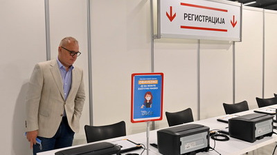 Novi punkt za vakcinaciju u Ušću od četvrtka